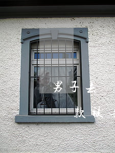 男子去貸款被告知欠銀行二千多萬-男子去貸款被告知欠銀行二千多萬元
