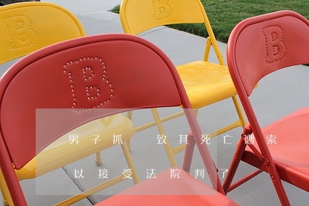 男子抓賊致其死亡遭索賠81萬，家人表示難以接受，法院判了！