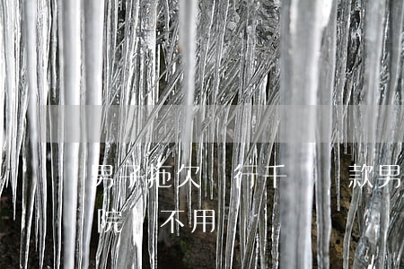 男子拖欠銀行千萬貸款 男子欠銀行71萬 法院:不用還