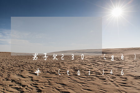 男子欠230個(gè)網(wǎng)貸平臺(tái)46萬(wàn)-