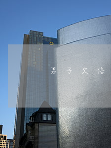 男子欠信用卡7万多（男子欠信用卡7万多）