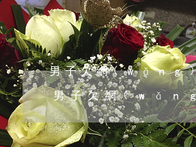 男子欠網(wǎng)貸十多萬(wàn)(男子欠網(wǎng)貸十多萬(wàn))