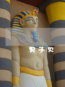 男子欠網(wǎng)貸跳瀘州長江
