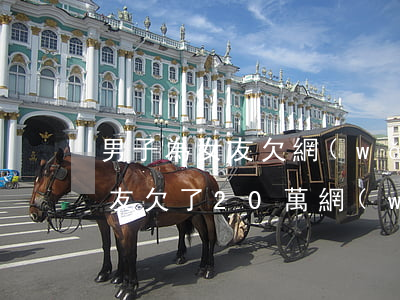 男子為女友欠網(wǎng)貸30萬(女朋友欠了20萬網(wǎng)貸)