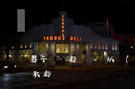 男子為湊彩禮盜竊(以結(jié)婚為由騙取彩禮錢)