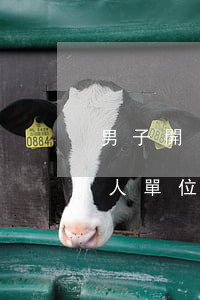 男子開(kāi)車(chē)上班撞殘他人，單位被判賠200多萬(wàn)元！