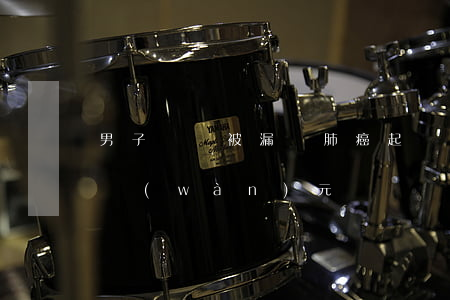 男子體檢被漏診肺癌 起訴體檢中心獲賠15萬(wàn)元