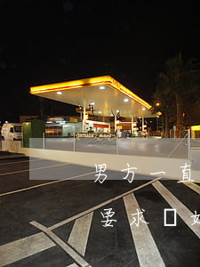 男方一直和父母做生意離婚怎么判(男方父母要求離婚怎么辦)