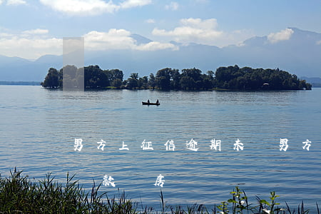 男方上征信逾期未還 男方征信逾期影響女方貸款買房