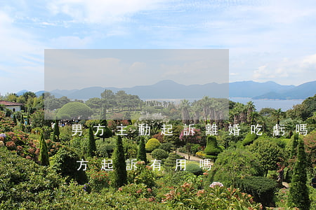 男方主動起訴離婚吃虧嗎(男方不同意離婚,女方起訴有用嗎)