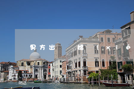 男方出軌離婚協(xié)議