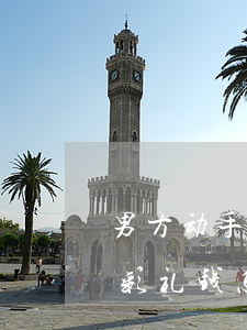 男方动手了离婚退彩礼吗(离婚后男方要求退彩礼钱怎么办)