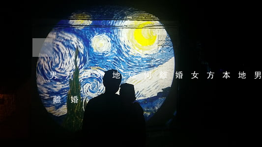 男方在外地如何離婚(女方本地男方外地怎么離婚)