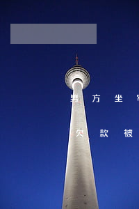 男方坐牢債務(wù)需要女方還嗎-老公欠款被起訴老婆如何自保