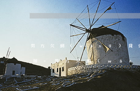 男方欠網(wǎng)貸信用卡40萬怎么辦-男方欠網(wǎng)貸信用卡40萬怎么辦理