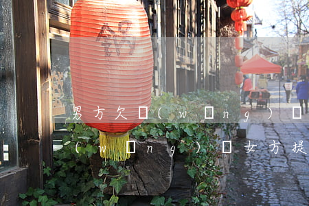 男方欠網(wǎng)貸女方離婚(男方欠網(wǎng)貸女方提出離婚了)