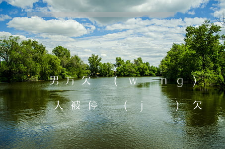男方欠網(wǎng)貸聯(lián)系人被停機(jī)(欠網(wǎng)貸手機(jī)號(hào)碼會(huì)被關(guān)停嗎)