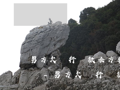 男方欠銀行貸款女方要一起承擔(dān)嗎-男方欠銀行貸款女方要一起承擔(dān)嗎怎么辦