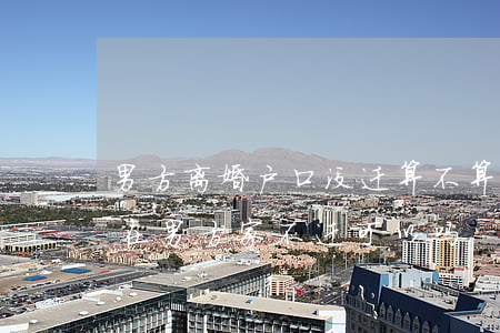 男方离婚户口没迁算不算家庭成员(离婚户口在男方家不迁可以吗)