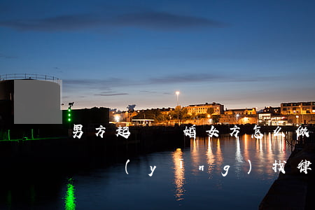 男方起訴離婚女方怎么做男應(yīng)訴應(yīng)找律師嗎(男方法院起訴離婚后 女方應(yīng)該怎么辦)