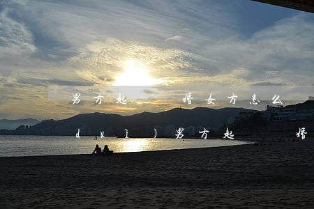 男方起訴離婚女方怎么應(yīng)對(duì)(男方起訴離婚女方怎么應(yīng)對(duì)2021年)
