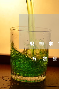 男朋友信用卡欠25万(男朋友信用卡欠25万会坐牢吗)