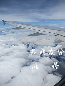 男朋友分居半年后離婚(我們分居一年多了,可以離婚嗎?)