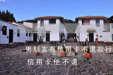 男朋友有信用卡不還款行為(男朋友騙我辦的信用卡他不還)