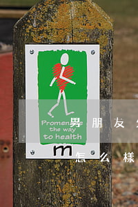 男朋友欠兩張信用卡(男朋友欠兩張信用卡會怎么樣)
