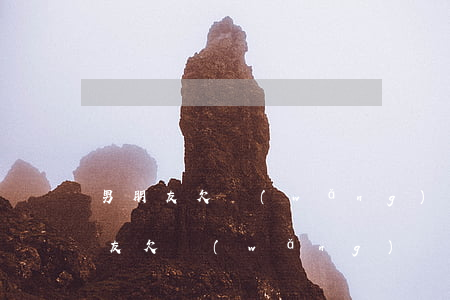 男朋友欠網(wǎng)貸會連累我嗎（男朋友欠網(wǎng)貸一萬多）