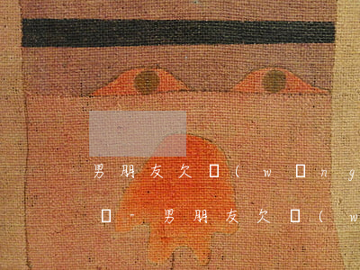 男朋友欠網(wǎng)貸該不該告訴他爸媽-男朋友欠網(wǎng)貸該不該告訴他爸媽呢
