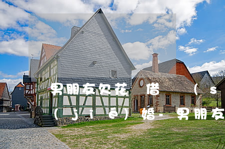 男朋友欠花唄借唄說(shuō)想和我結(jié)婚-男朋友欠花唄借唄說(shuō)想和我結(jié)婚怎么辦