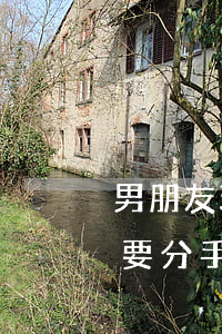 男朋友玩网贷欠十万(男朋友欠网贷10几万要分手吗)