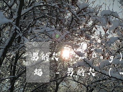 男的欠網(wǎng)貸我還可以和她在一起嗎-男的欠網(wǎng)貸我還可以和她在一起嗎知乎