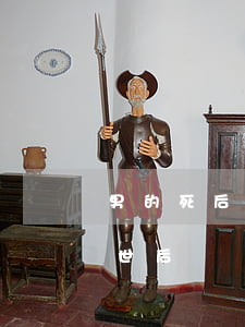 男的死后財產(chǎn)怎么繼承(男的去世后財產(chǎn)怎么分)