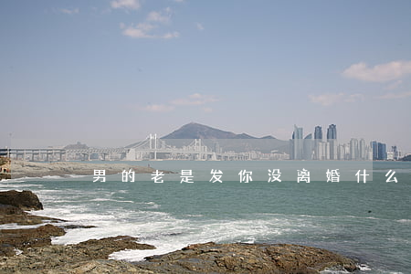 男的老是发你没离婚什么意思