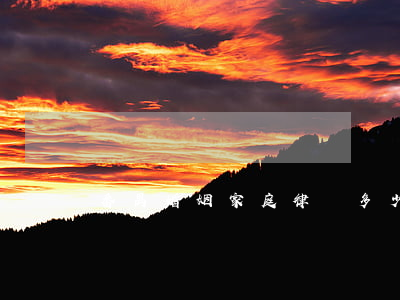 番禺婚姻家庭律師多少錢(廣州婚姻律所咨詢)