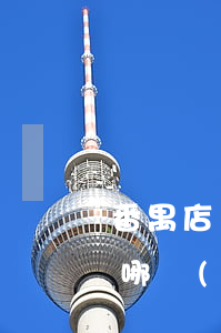 番禺店鋪轉(zhuǎn)讓合同糾紛律師哪個(gè)好