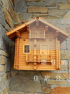 異地住房公積金貸款條件以及辦理流程（異地住房公積金貸款辦理流程）