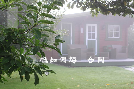 異地如何起訴合同糾紛(異地怎么起訴)