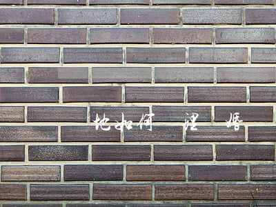 異地如何辦理離婚