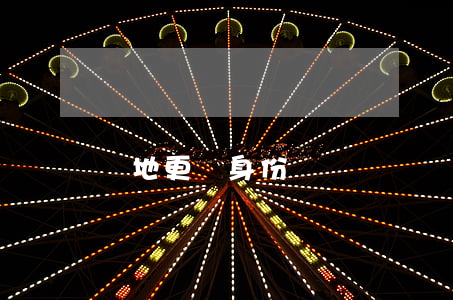 異地更換身份證