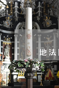 異地法院可以起訴被告嗎(被告在異地如何起訴)