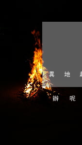 異地起訴欠錢人怎么辦 異地起訴欠錢人怎么辦呢