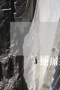 異地辦理身份證去哪里辦