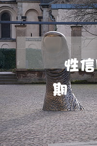 異性信用卡逾期一年多了(信用卡有過一次逾期)
