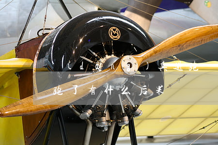 當(dāng)兵逃跑，當(dāng)兵逃跑了有什么后果