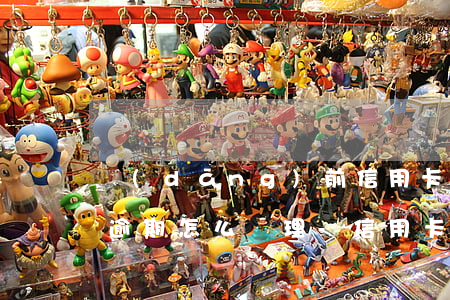 當(dāng)前信用卡網(wǎng)貸逾期怎么處理-信用卡,網(wǎng)貸確實(shí)無償還能力咋辦