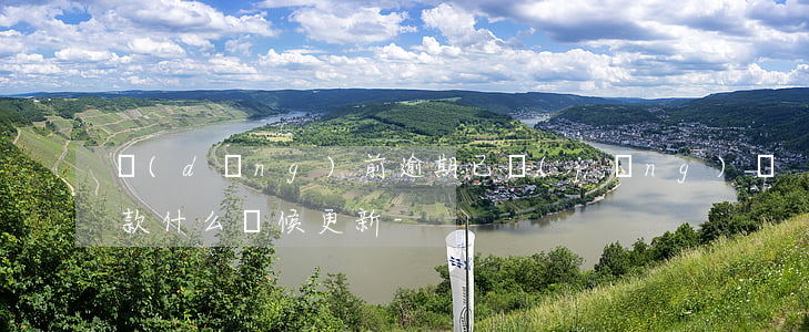 當(dāng)前逾期已經(jīng)還款什么時候更新-