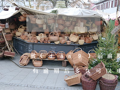 當(dāng)前逾期過多久能辦理信用卡(有逾期后多久可以申請信用卡)
